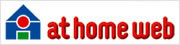 athome WEB