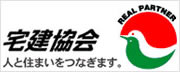 宅建協会