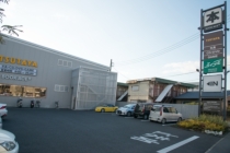店舗写真